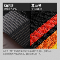 Fully enclosed car floor mat Silk ring Double layer floor mat Large surrounded carpet Waterproof special car foot pad full coverage