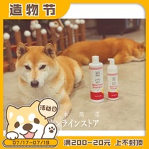 Hepburn Store Japan APDC Leave-in foam Hypoallergenic Body care Sterilization Deodorant Moisturizing soles for dogs