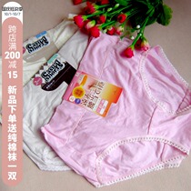 Special offer ladies high waist Modal middle-aged and old age plus fat size solid color lace briefs