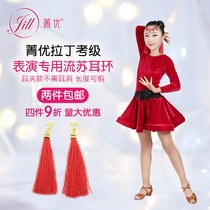 The Cyanine Superior Latin Dance Accessories Earrings of the Pendant Earrings