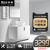  Roca Roca bathroom European-style simple double-door bathroom cabinet combination bathroom bowl cabinet Bathroom cabinet side cabinet