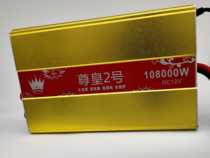 Zunhuang No 2 108000 high power emergency lighting power supply