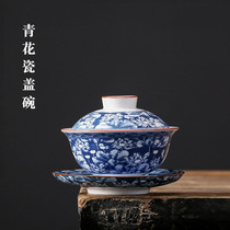 Three Cai bowl blue and white tea cup tea bowl large tea set home antique tea bowl kung fu tea set to give gifts