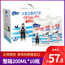 Tam full fat pure milk 200ml * 10 bottles gift box Olly imported high calcium nutrition breakfast milk food