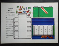 T:Nostalgic good products of the 1990s 16 open childrens thin cardboard handmade products are good refrigerator