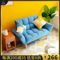 Sofa small apartment double small sofa Net red folding room cute lazy sofa small sofa bedroom female