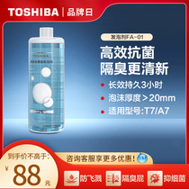 Toshiba Smart Toilet A6 A5 T7 deodorized foam foam foam deodorant foam shield