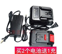 Little Lithium Dr. Maisshin 68V98V88V88F Brushless Wrench Angle Grinder Electric Hammer Lithium Battery Charger