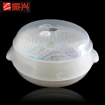 Revitalize microwave oven special steamer steamer with lid steamer steamer steamer steamer steamer steamer steamer steamer steamer