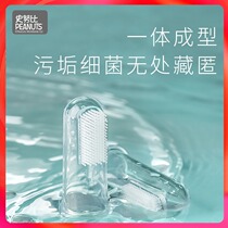 Snoopy baby fingerbrush silicone soft hair 0 - 1 - 3 years old baby milk tooth cleaner