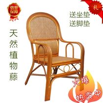 Fuji chair casual household with middle-aged person backed by a simple armchair for a single person