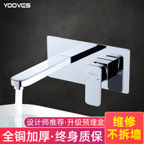 All copper concealed basin faucet embedded in wall black hot and cold washing table upper basin faucet sink faucet