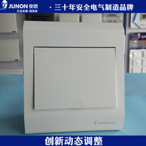 Junlang V8 strong electric box home wiring small distribution box 2-4 loop Ming mounted concealed air conditioning air switch box