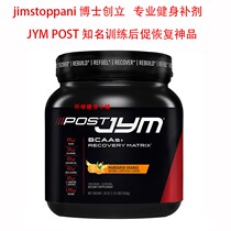 Spot American Matrix Formula JYM Post Post-Workout Recovery Muscle Gain 30 fitness branched chain amino Acids