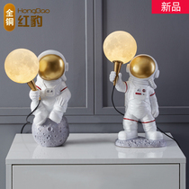 Childrens room astronaut lamp bedroom bedside lamp Nordic boy bedroom eye protection creative astronaut warm lamp