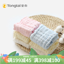 Tongtai Neonatal 6-layer cotton gauze handkerchief baby cotton cotton super soft serewerage square towel washcloth bath towel