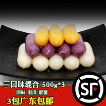 Mixed cheese rice cake 500g * 3 packs of sandwich Korean fried rice cake original pumpkin purple potato 3 flavors