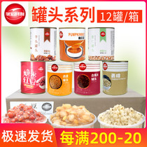 Black pirate canned red beans 900g red bean paste with honey cooked sugar natto baked dessert milk tea special raw material box