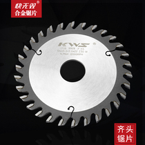 Quick double head saw blade Ji-Dong Nanxing automatic edge banding machine head saw edge banding strip head and tail saw blade