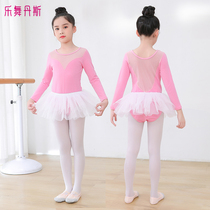 Girls rehearsing for long sleeves children dance costumes ballet Chinese dance and dance test class for autumn and winter even body clothes