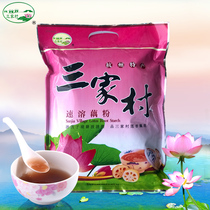 Hangzhou specialty old brand Sanjiacun instant | Middle-aged and elderly calcium) pure West Lake lotus root powder new product