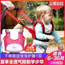 Baby learning walking artifact baby walking aids small children toddler belt toddler walking Support Stand anti-fall strap