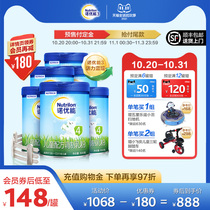 (Double Eleven pre-sale) Noyoueng Energy Blue Can Childrens Formula Milk Powder 4*6 cans Dutch imports