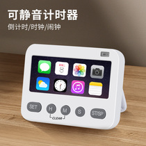 Germany can mute electronic timer students do questions reminder multi-function postgraduate entrance examination countdown timer stopwatch clock