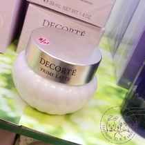 On the way Japan DECORTE Deke 19 new avocado cream 40g
