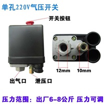 Air Compressor Air Pump Accessories Pressure Switch Automatic Air Pressure Control Switch Controllers OTunisia Oil Free