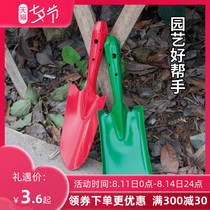 Small shovel flower planting tools Gardening flower planting digging soil potting tools Small shovel shovel mini shovel children and more