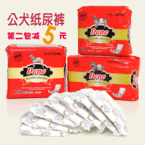 Dono Public Dog Paper Diaper civilization with teddy Bears Courtesy Pants Gold Hairy Urine Not Wet Pet Dog Dog Physiology Pants