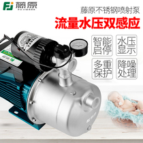 Fujiwara household booster pump Self-priming pump Stainless steel pumping pump Automatic water pipe pressurizer jet pump