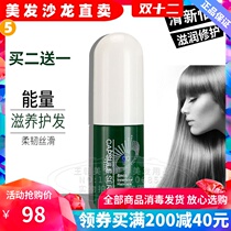 Fei Ling dense green capsule 25ml repair dry 8 minutes essence care strong core bottom smooth moisturizing