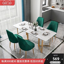 Italian modern light luxury rock plate dining table Simple marble dining table and chair combination Household small household rectangular dining table