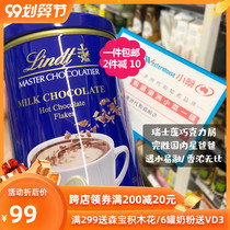 Lindt Swiss Lotus hot chocolate chips cocoa powder 210g ready-to-eat drink silky easy melt Australian direct mail