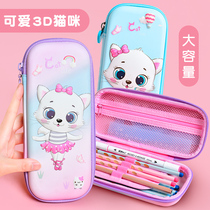 Click Girl Cartoon Pencil Bag Children Pencil Case Elementary School Students Multifunction Large Capacity Pen Bag Double Cute