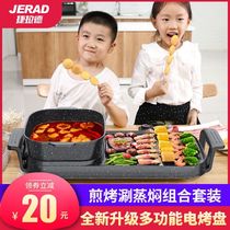 Korean multi-function electric oven Household smoke-free barbecue stove Shabu-shabu barbecue pot One-piece pot Non-stick electric baking plate barbecue machine