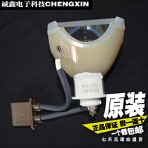 High quality Hitachi projector bulb Hitachi CP-HX2080A projector bulb multi-object picture