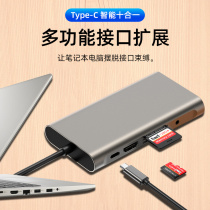 Suitable for Dell accomplishments 14-3400 Type-C expansion dock HDMI VGA Converter USB3 0 Network wire Interface PD Charging card reader notebook