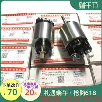 Changan Suzuki Tianyin Yuyan Enlighiate starter motor electromagnetic switch generator unidirectional tooth assembly original plant