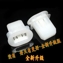 Beek 09 Junwei Xinjun Yue Kaiyue 19 paragraphs Yinglang GT XT Auto rear Rear Seat Cushion Clip