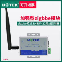 Yutai UT-930 wireless long distance Serial Transceiver RS-232 485 422 to wireless zigbee rs485 receiver rs422 to network cable