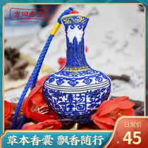 Fang Hui Chuntang Blue and White Porcelain Sachet 3 Car Pendant Pendants Carry Ancient Spice Sachet Bag