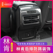 Suitable for Lincoln adventurer mkx navigator flyer mainland rear air outlet interior decorative frame modification accessories