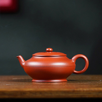(1 yuan starting ) Handick Letter Teacher Huanglong Shan Original Zhu Mud Zhu Red Clark Tea Pot