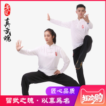 2021 Tai Chi clothes men and women black long sleeves sports clothes Chinese style martial arts performance taijiquan to practice the morning exercises