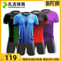  Zaji sports Xenon ball-seeking wind forest Volcano team football suit Team game suit set group purchase customization