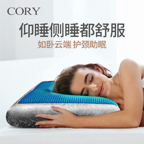 Gel pillow for cervical vertebra to help sleep sleep special summer memory cotton pillow core a pair of summer cool pillow neck pillow