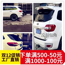 Suitable for Ford shake-up Cross Country Retrofit Rear Bumper Rear Bumper Wrap Angle EVEREST Rear Surround Anti-Squeegee